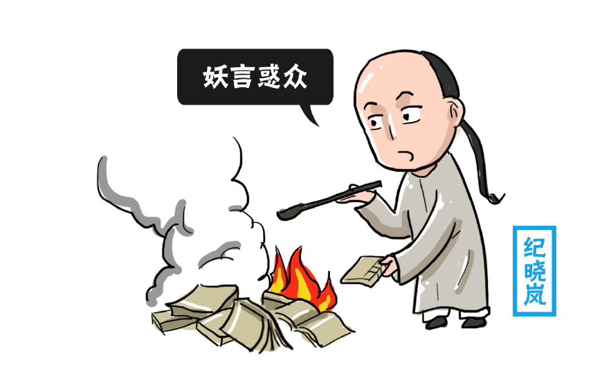 山海经写的不仅是地球,山海经为什么被列为禁书