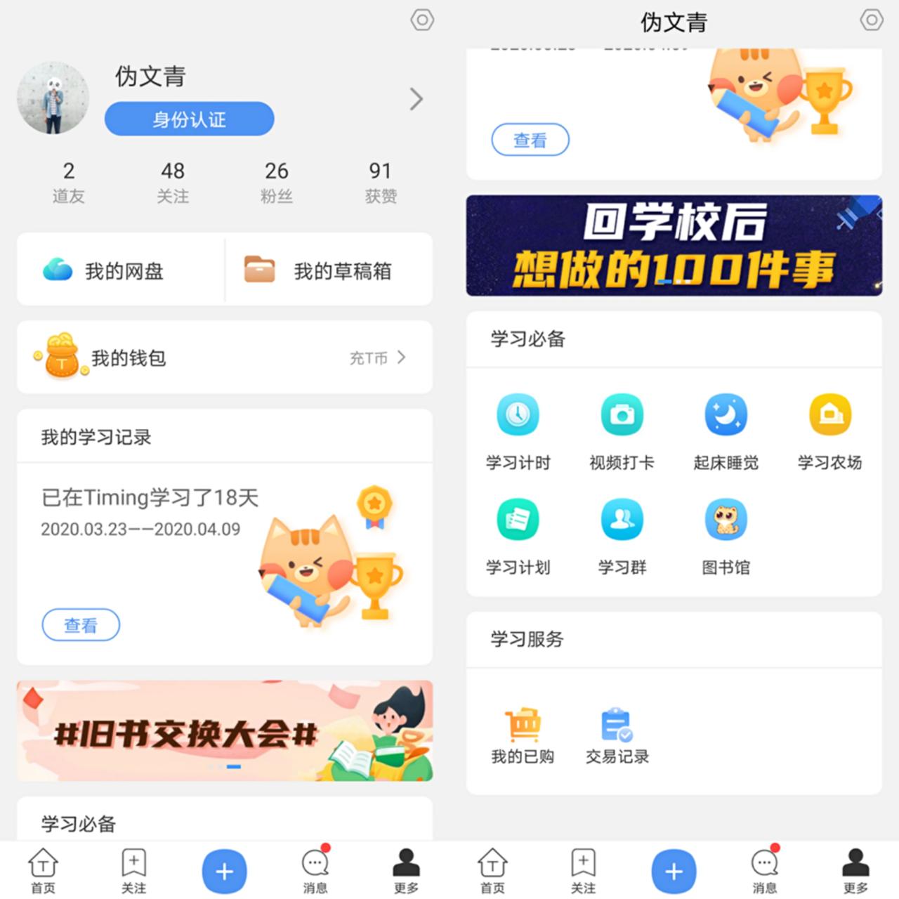 timi是什么意思(我去timi了是什么意思)