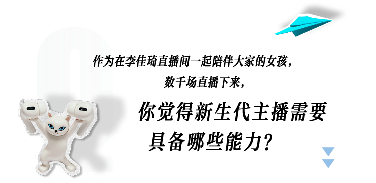 seeya走光(seeya李佳琦)