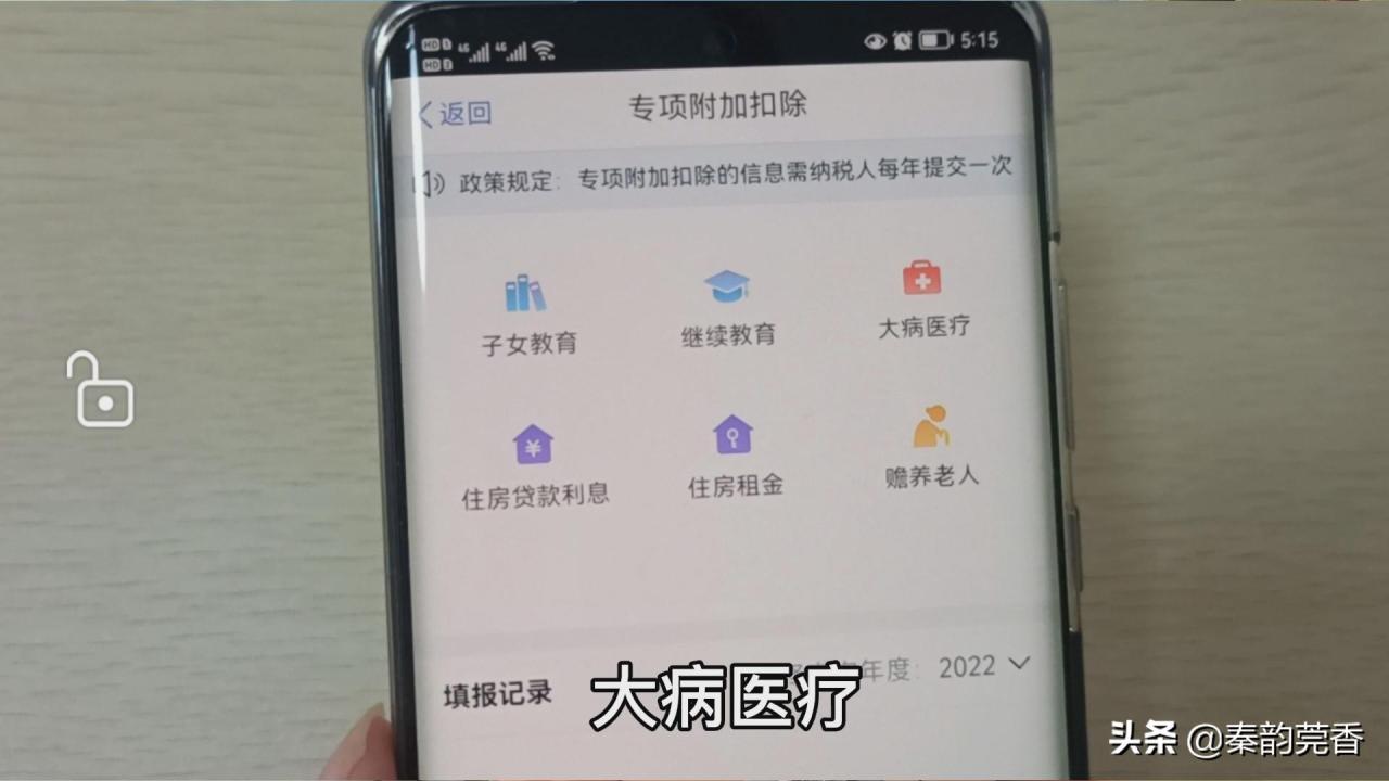 没有工作贷款买房可以退税吗 答案是这样的