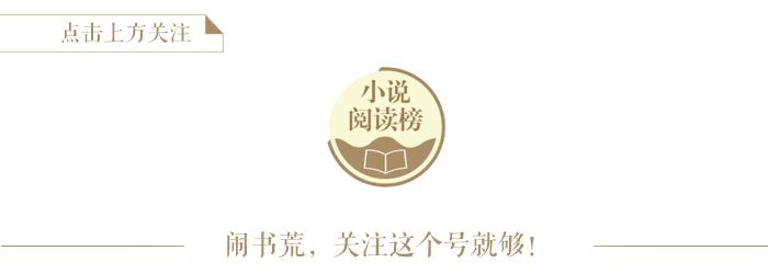 白露为霜霜华浓txt(白露为霜霜华浓人物介绍)