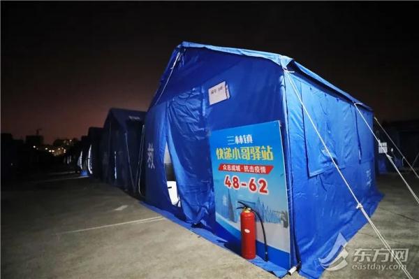 被子里怎么无声自罚隐私方法