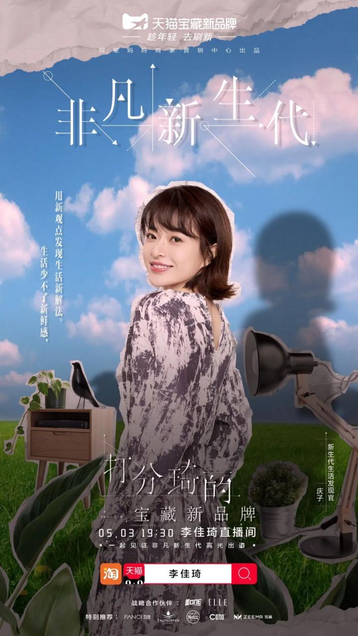 seeya走光(seeya李佳琦)