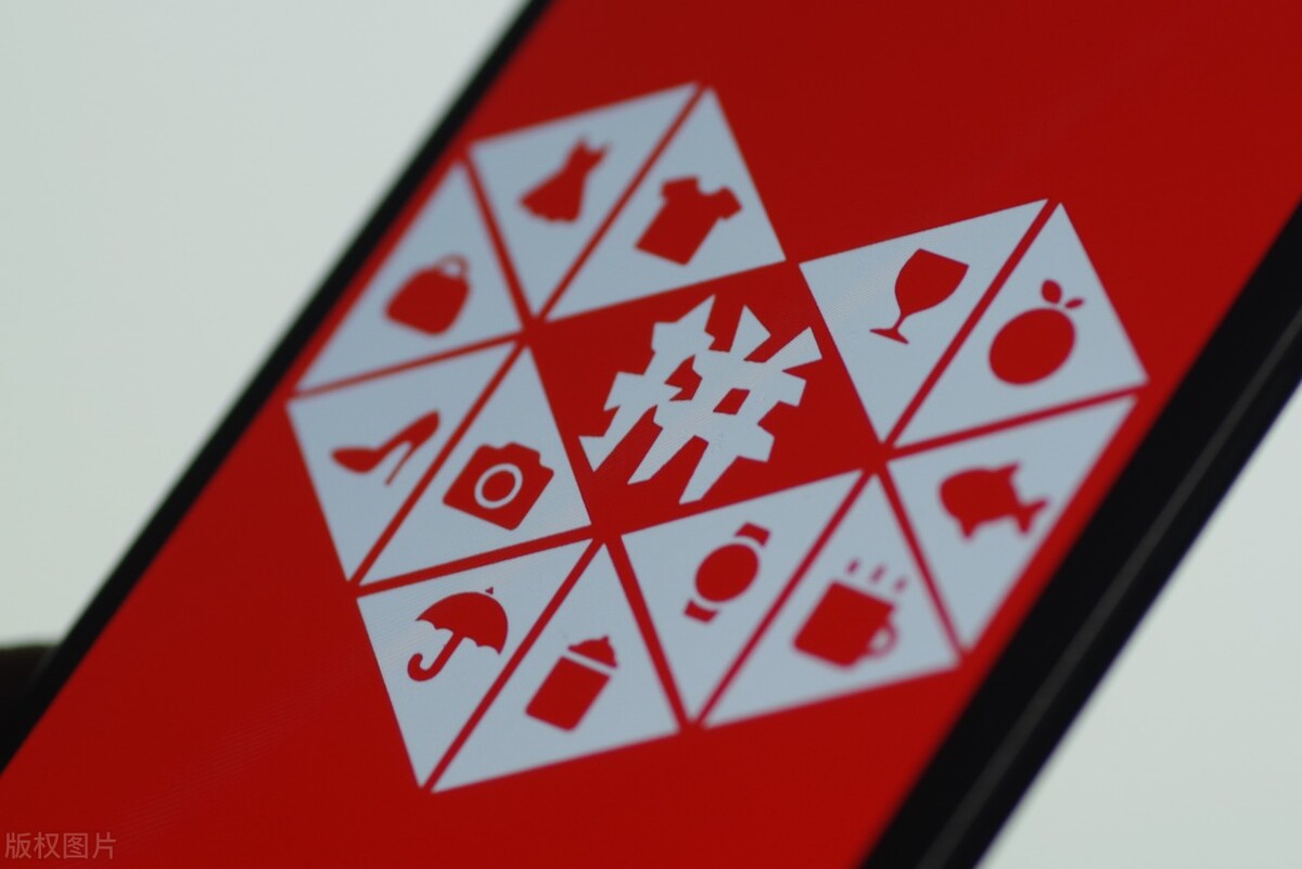 为何拼多多上卖的东西比淘宝便宜很多？店家揭开内幕