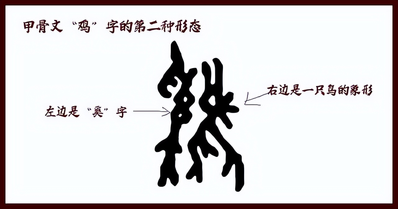 一曲阳关什么生肖，答案是生肖鸡，这个比喻太好了