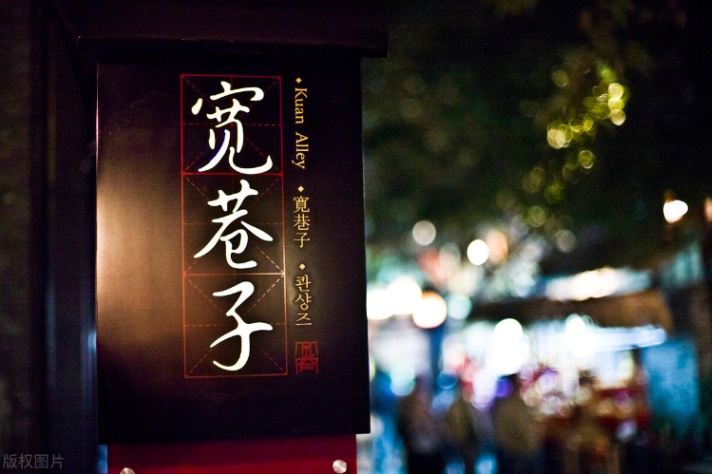 2021 成都景点攻略（宽窄巷子、锦里、武侯祠、杜甫草堂