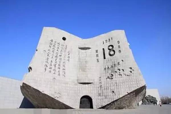 对不起，我要去房山