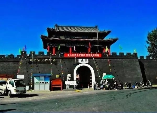 对不起，我要去房山