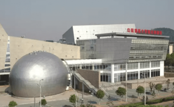 中国地质大学逸夫博物馆