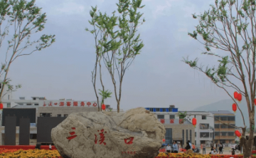 三溪口乡村园博园景区