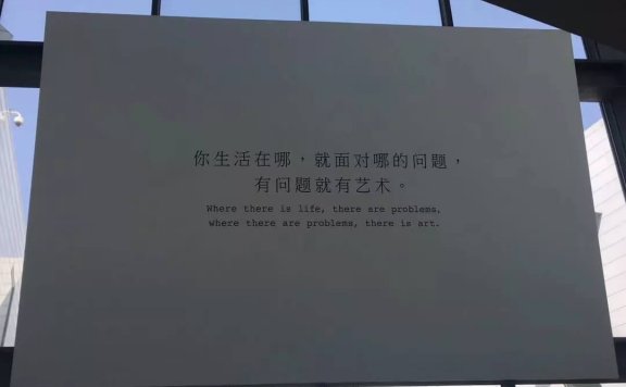 武汉有哪些好玩的美术馆，这几个别错过