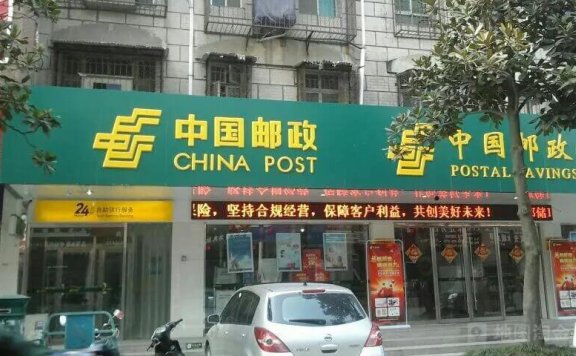 荆州旅游实用信息：邮局地址