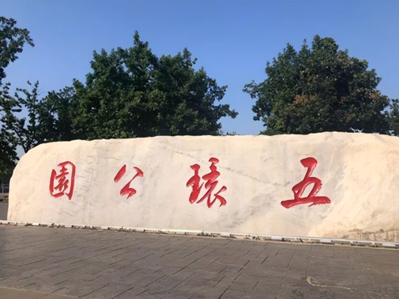 北京周边好玩的地方，休闲运动打卡地